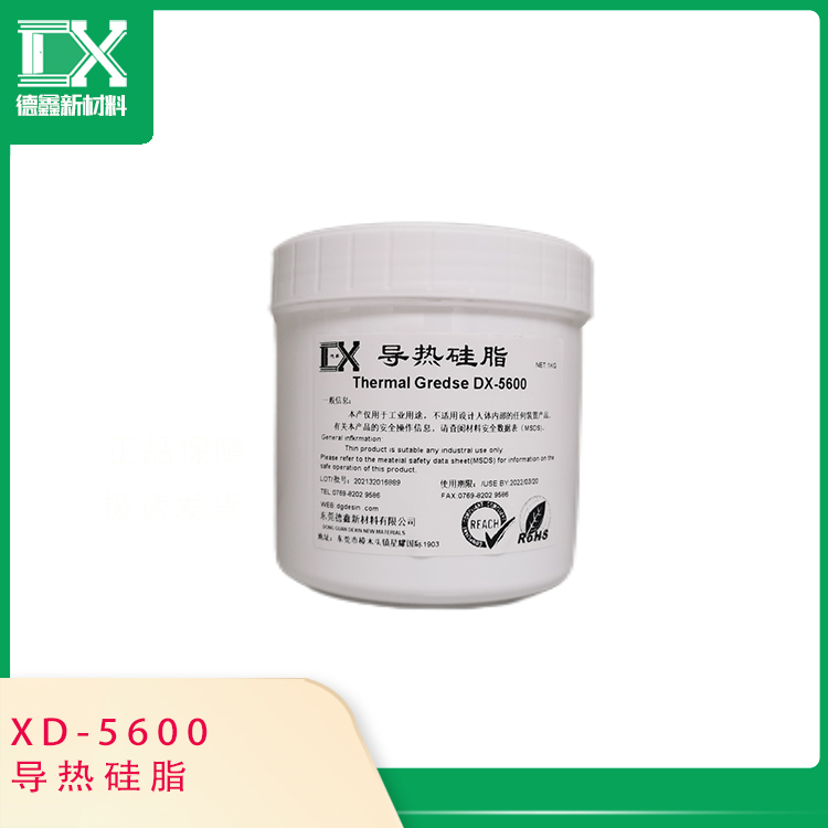 導熱硅脂DX-5600