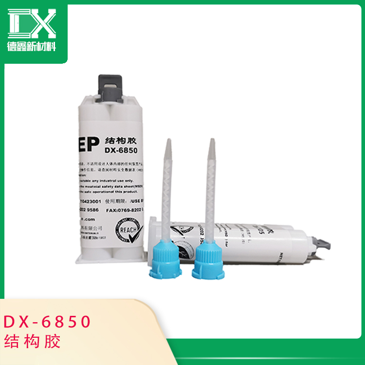 結構膠DX-6850