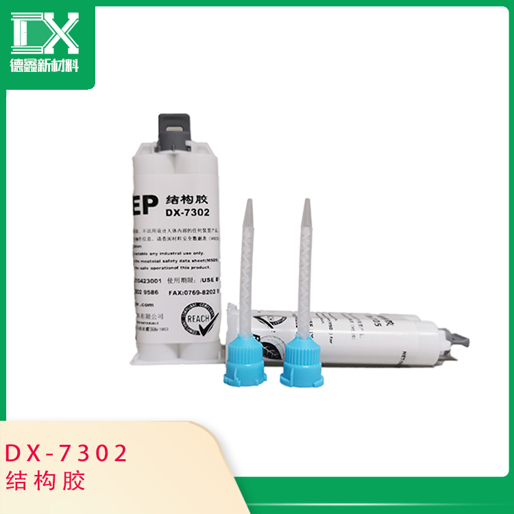 結構膠DX-7302